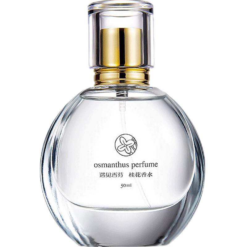 遇见香芬东方桂花香水：一款略带东方情调的清新花香|香水商品历史价格查询入口