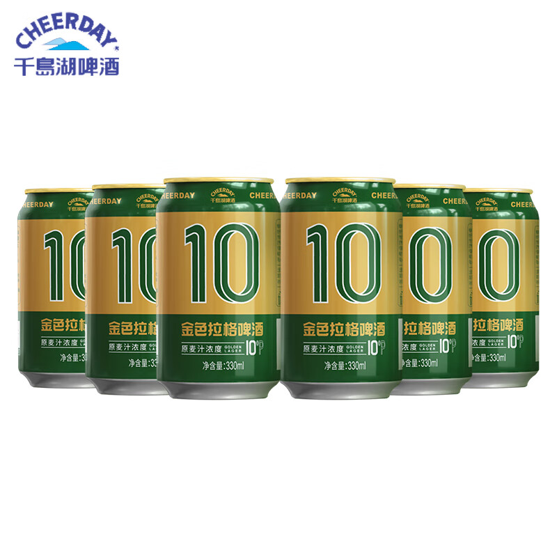 千岛湖啤酒精酿啤酒千島湖啤酒(cheerday)整箱浙江亚运会指定啤酒艾尔