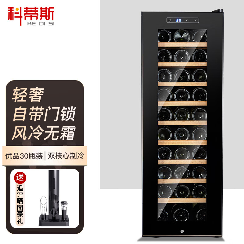 手机查酒柜京东历史价格|酒柜价格走势图