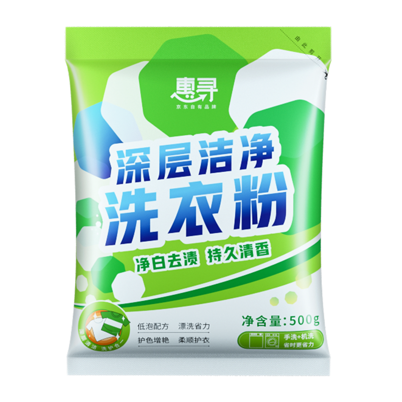 惠寻 京东自有品牌 深层洁净清香 低泡易漂洗衣粉 500g*1袋装
