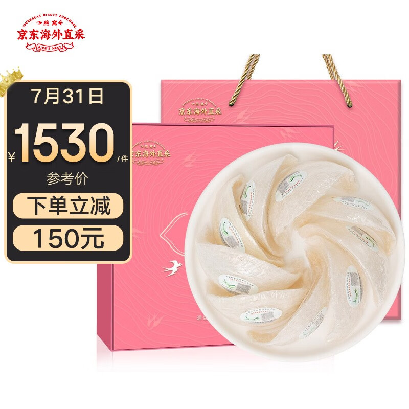 尝鲜体验|臻燕福干燕盏品种大全,多款口感满足你挑剔的味蕾