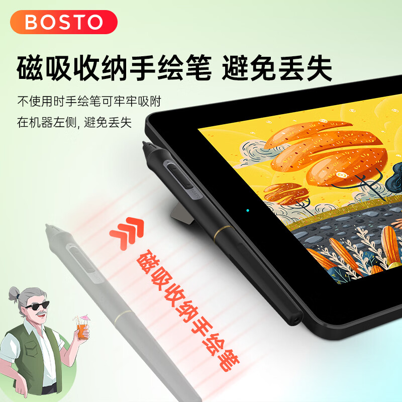 BOSTOTABLET 新款BT-12HD全贴合数位屏数位板手写绘画板绘画屏绘图屏电脑液晶手绘屏 BT-12HD 高配（触摸）