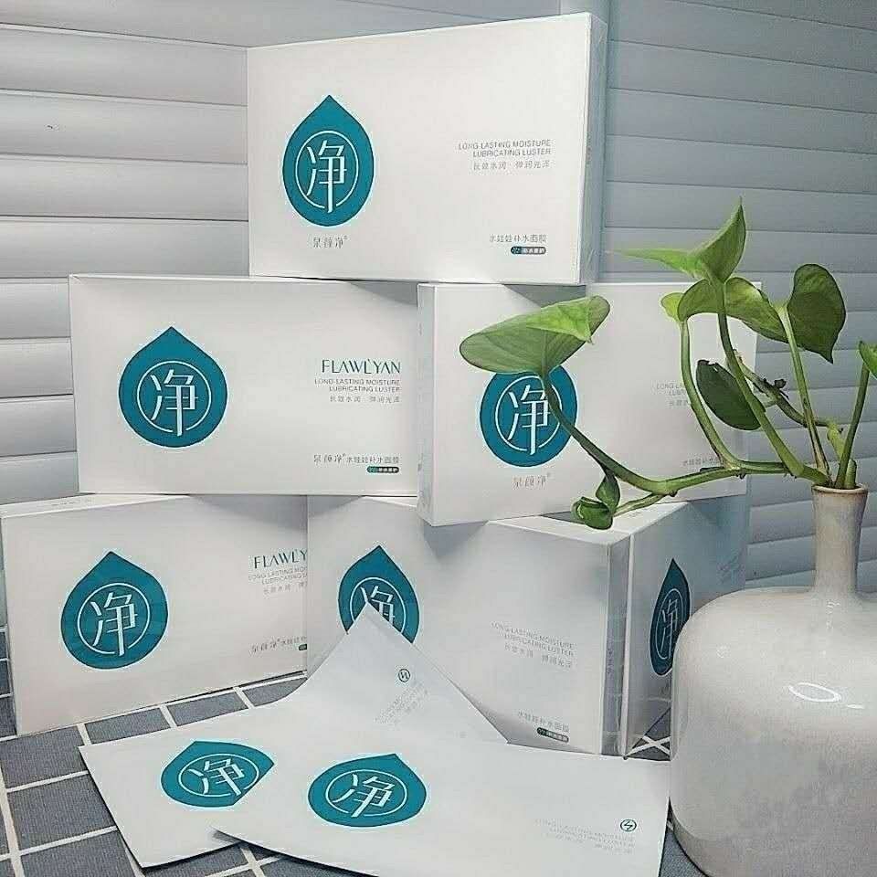 泉颜净泉颜净 水娃娃补水面膜  一盒五贴 一盒五帖