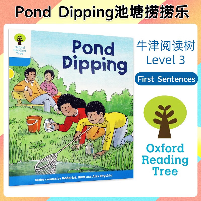 牛津阅读树绘本Oxford reading tree Level 3 Pond Dipping