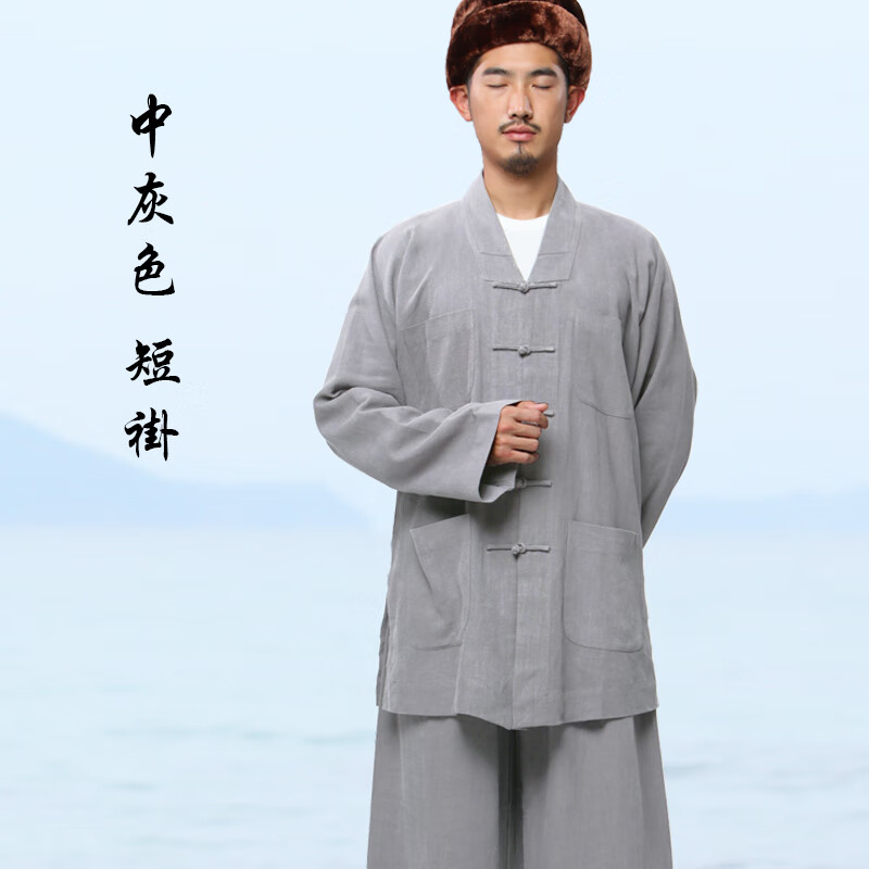 弘通普舵僧服男冬季保暖大褂女款僧裝短褂棉麻長(zhǎng)褂羅漢褂僧衣 秋冬兩用升級(jí)款垂度好+更莊嚴(yán)灰 22155cm