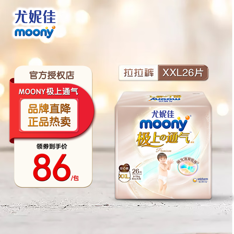 ݼ  XXL 26Ƭ 13-28kg