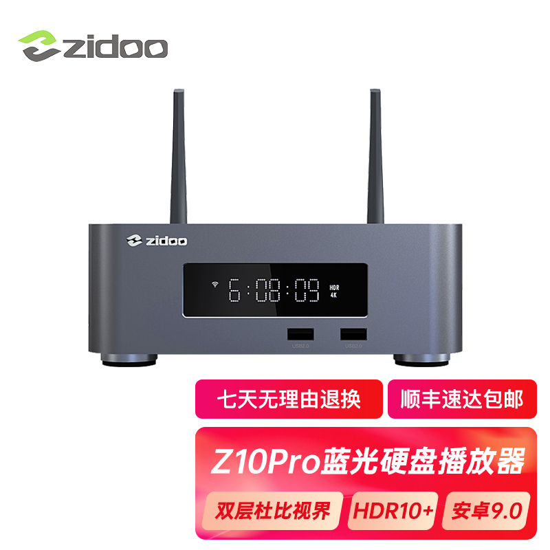 播放器DVD历史价格数据|播放器DVD价格走势图