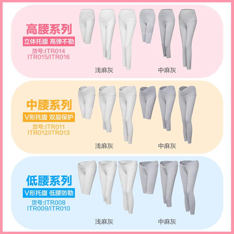 犬印本铺(INUjIRUSHI)孕妇透气外穿孕期安全托腹修身低腰打底裤 中腰五分-浅麻灰 M-L(臀围87~101)