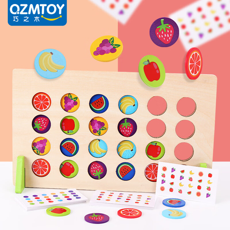 qzmtoy巧之木水果排列游戏颜色配对儿童早教启智玩具逻辑思维训练教具