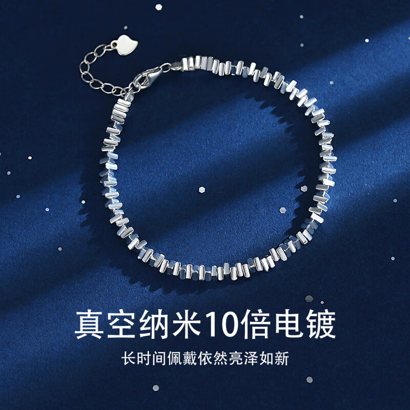 苏十六999足银碎银子手链女轻奢高级感手饰闺蜜生日新年礼物送女友老婆 【999足银】碎银几两手链