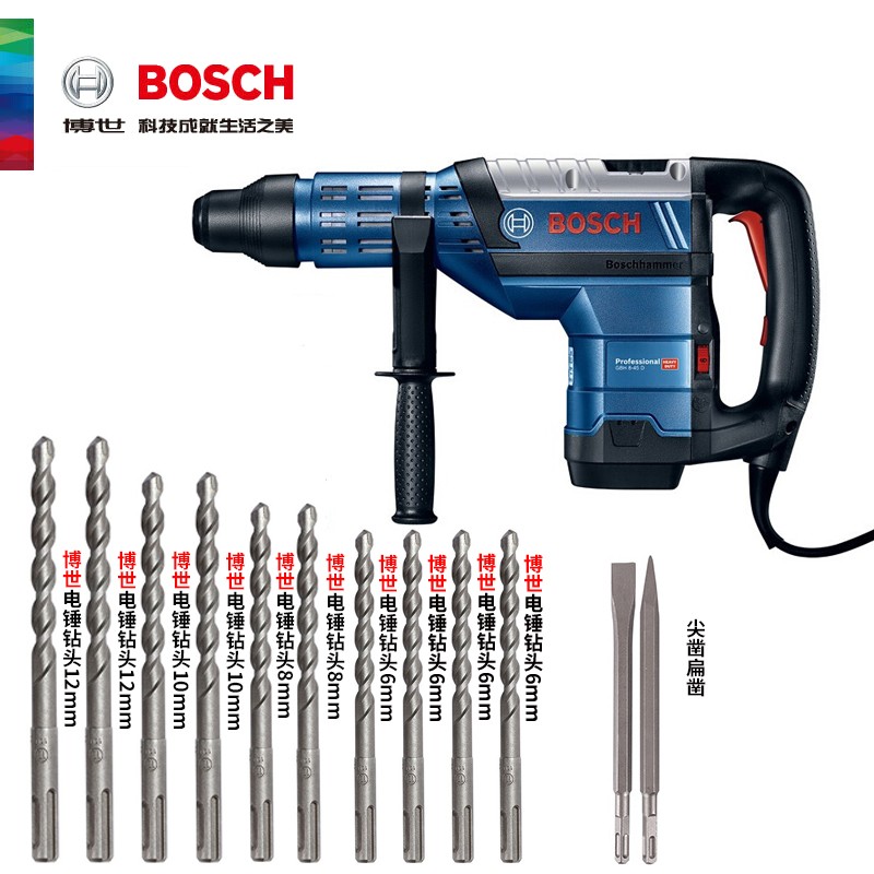 博世(bosch)冲击钻gbh8-45d双功能电锤电镐五坑锤钻1500w大功率电动