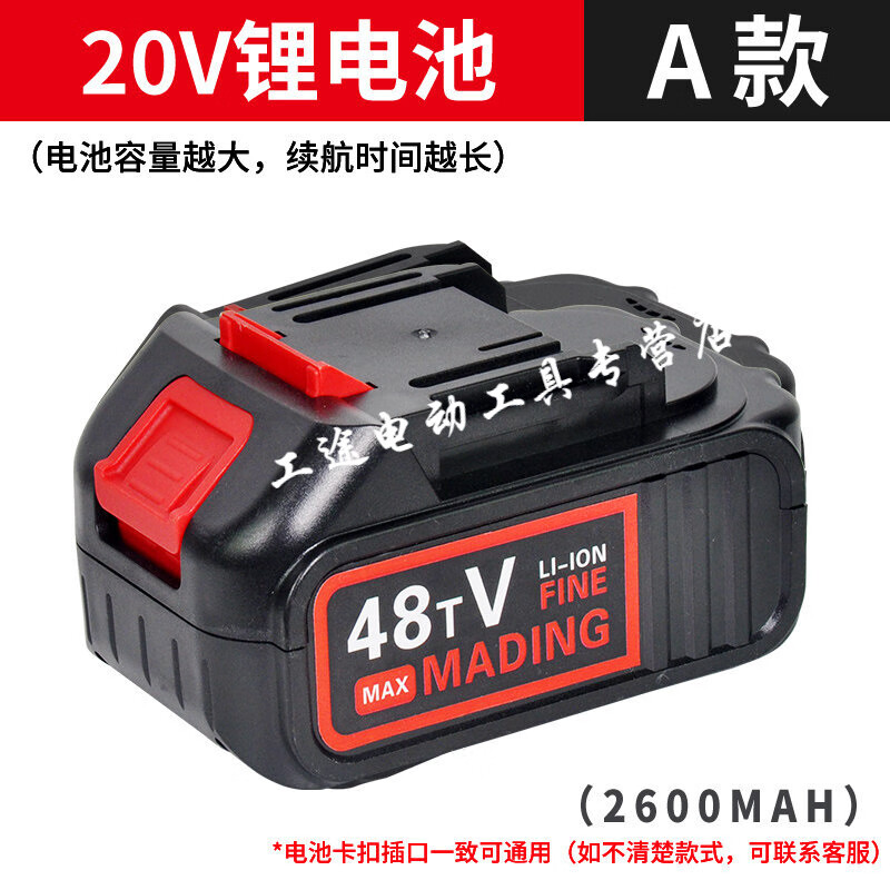 芗途手电钻电池12v16.
