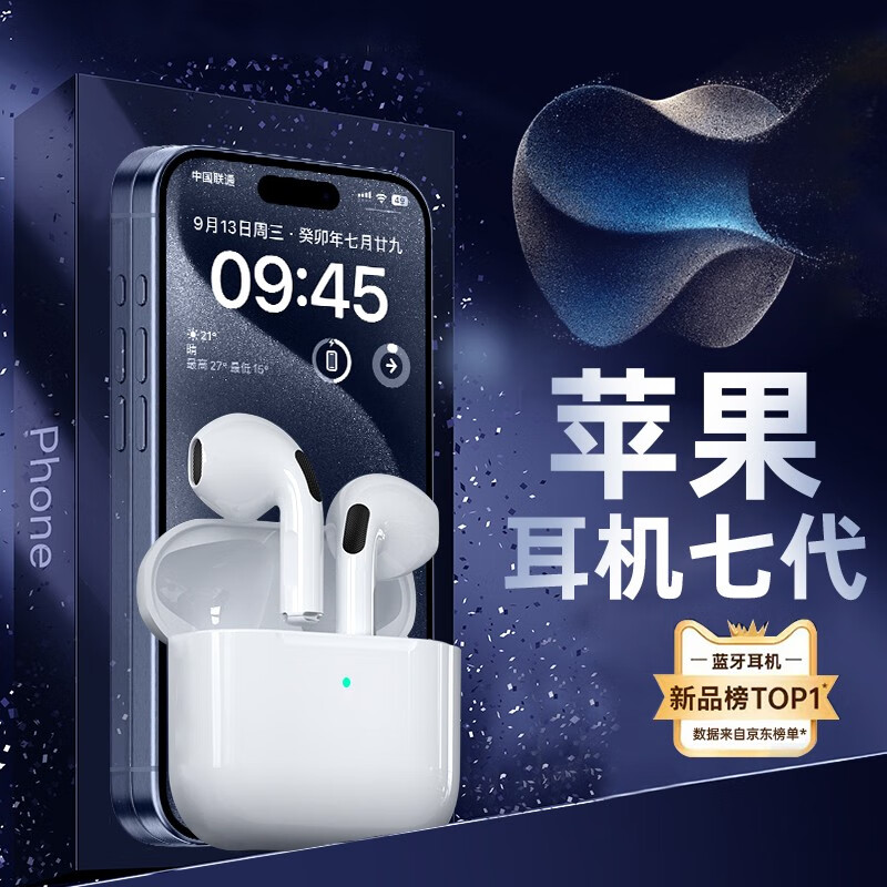 京东新品首发 2023-10-03 - 第7张  | 最新购物优惠券