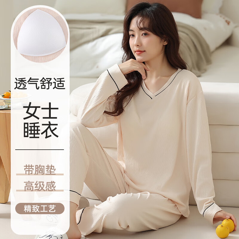 佧森滋睡衣女皱皱棉纱春秋季2024年新款长袖V领家居服两件套装外穿秋冬 P41149 M