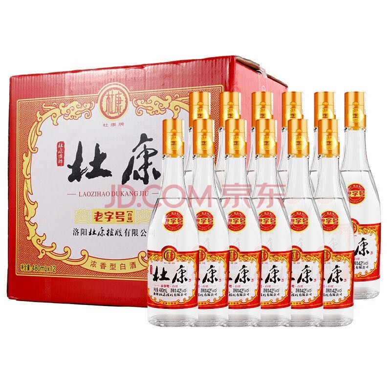 杜康浓香型白酒粮食口粮酒光瓶白酒 杜康42度白玻整箱12瓶