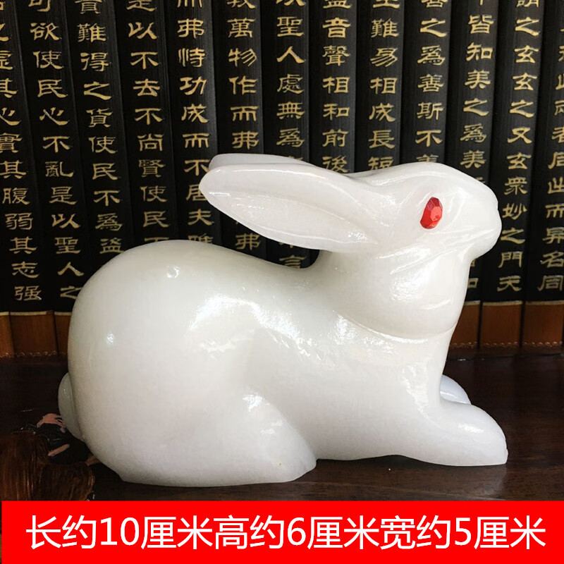 白玉石家居客厅玄关酒柜店铺兔儿爷玉雕装饰 白玉长10厘米一只生肖兔