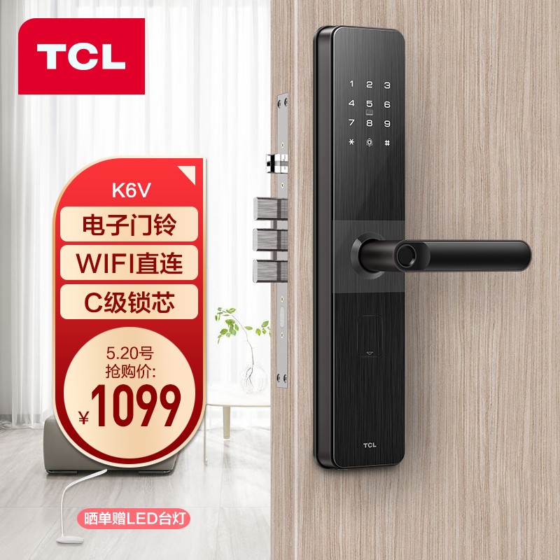 TCL指纹锁智能锁密码锁电子锁防盗门智能门锁自带门铃功能升级版K6V
