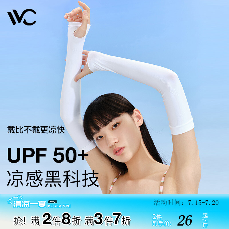 京东美妆穿搭 2022-07-17 - 第8张 | 最新购物优惠券 京东美妆穿搭 2022-07-17 - 第8张 | 最新购物优惠券