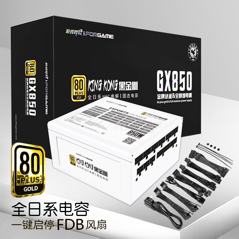 电源京东商品历史价格查询|电源价格走势