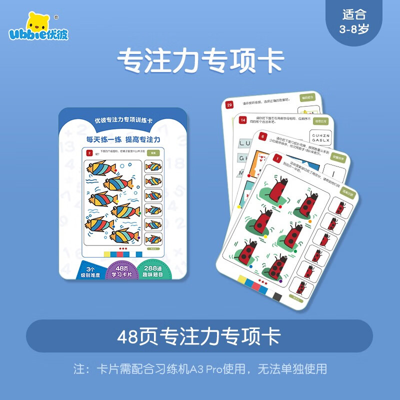 京东早教启智历史售价查询网站|早教启智价格比较