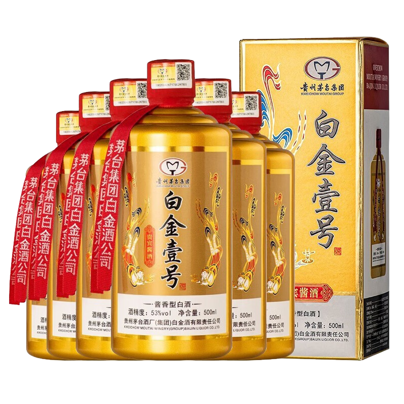 茅台(moutai【关注店铺有礼】贵州茅台集团 白金壹号贵宾酱酒 53度