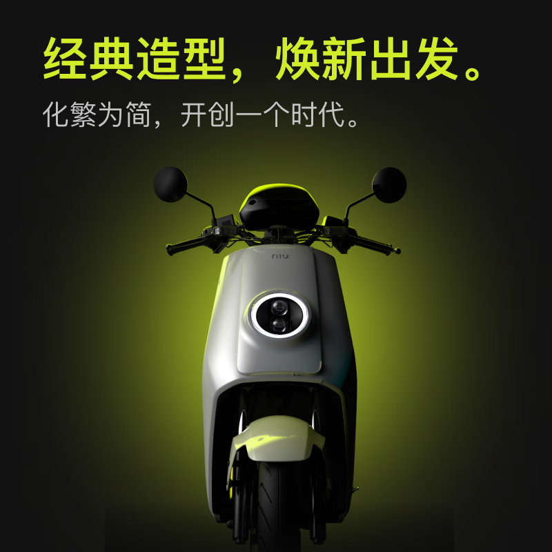 小牛【新品到店自提】N Play电动摩托车  长续航 两轮电动车 到店自提