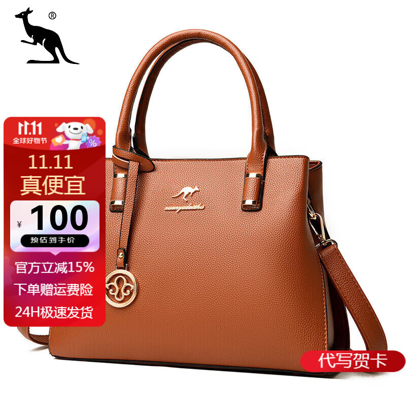 女士手提包历史价格最低点|女士手提包价格走势图