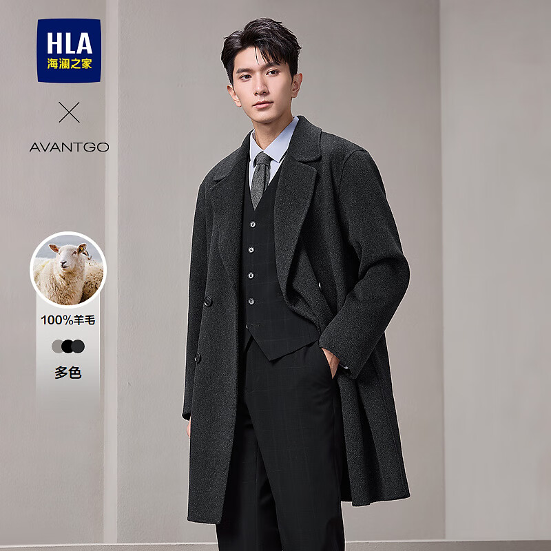 海澜之家（HLA）大衣男款轻商务经典平驳领纯羊毛外套男冬季 深灰07 L 175/92A 推荐137~150斤