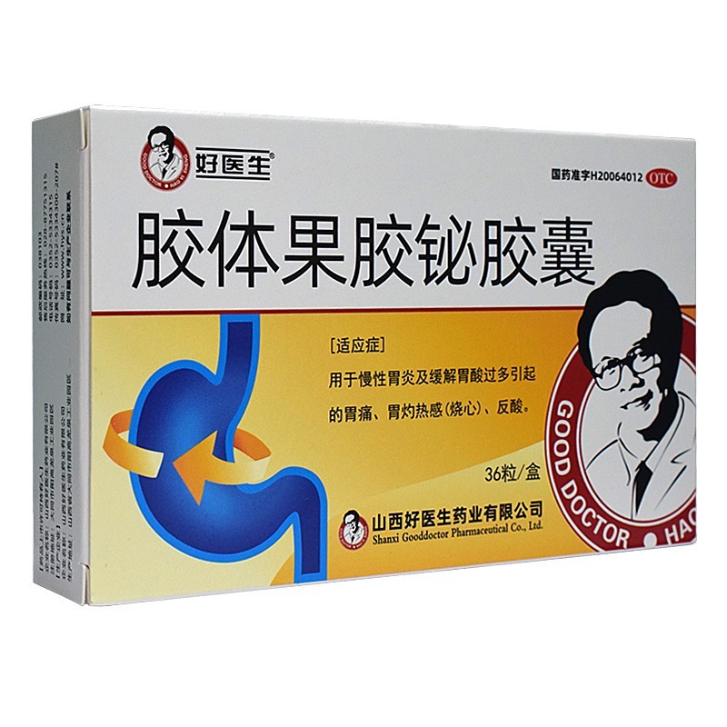 好医生 胶体果胶铋胶囊 50mg*36粒/盒有效期至2025年01月31日 1盒装