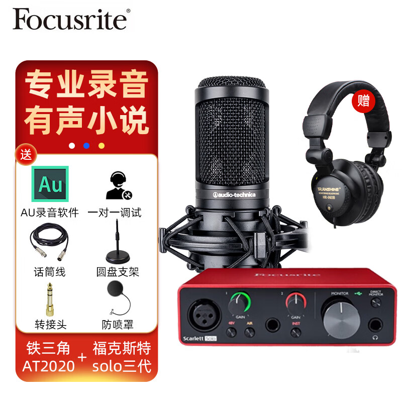 京东音频历史价格怎么查|音频价格走势