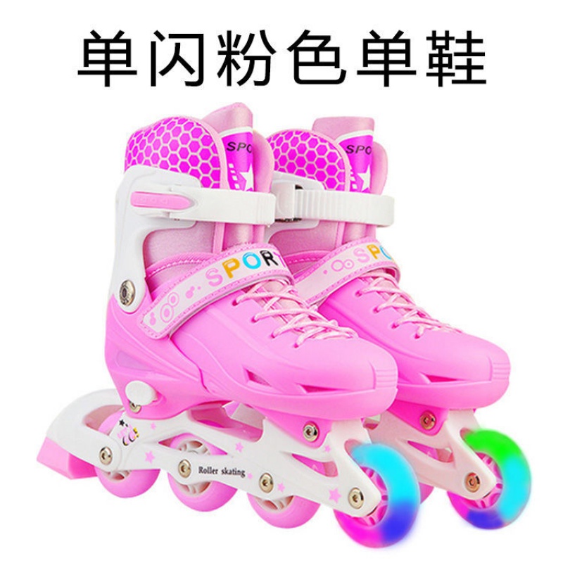<溜冰鞋>儿童滑冰鞋儿童旱冰鞋滑轮滑鞋舒适安全男女童小学生 单闪粉色单鞋 S码 (适合平时鞋码27-32)