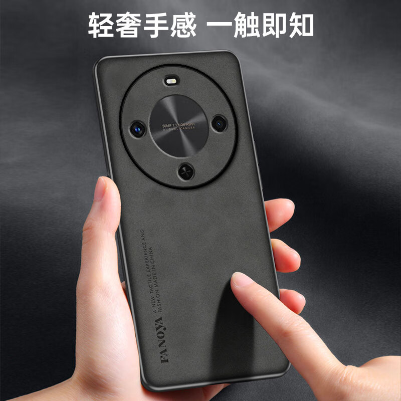 寅辰适用麦芒30手机壳全包边防摔硬壳华为畅享70X保护套轻薄商务磨砂TYH641M男款BRE-AL80肤感复古外壳 【石墨黑】配全屏膜