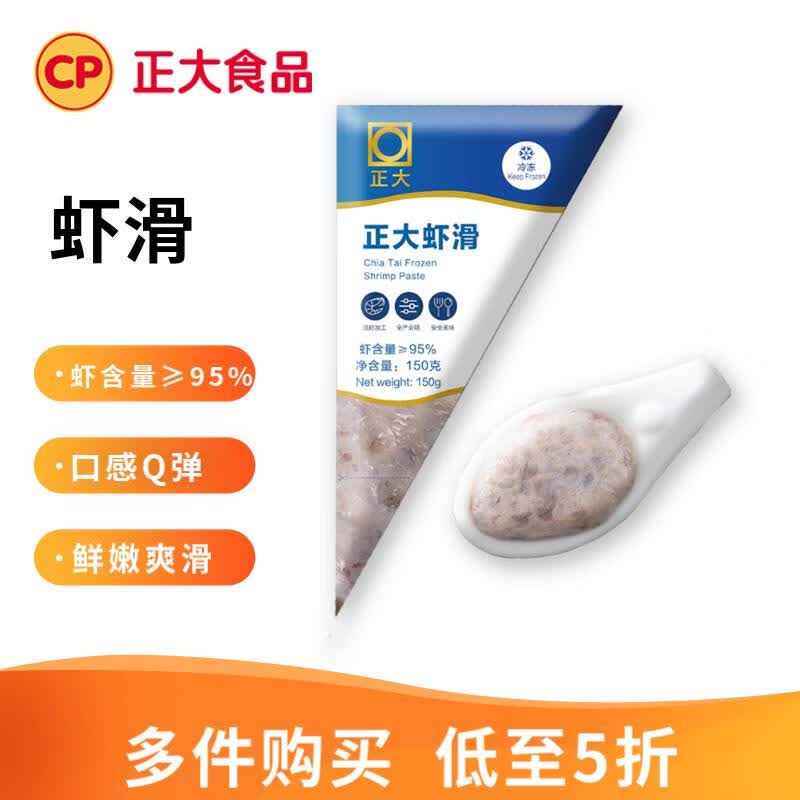CP正大食品CP 福建虾滑 150g 虾肉含量95% 国产海鲜怎么样,好用不?