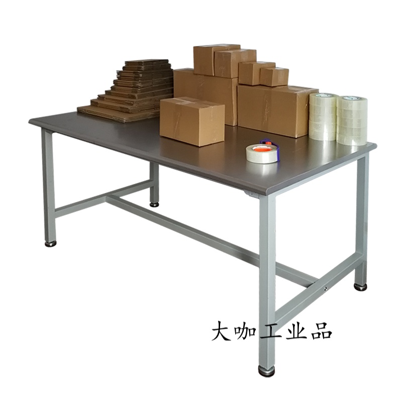 适用锈钢快递打包台工作台包装台桌电商快递打包台 快递打包台 单层