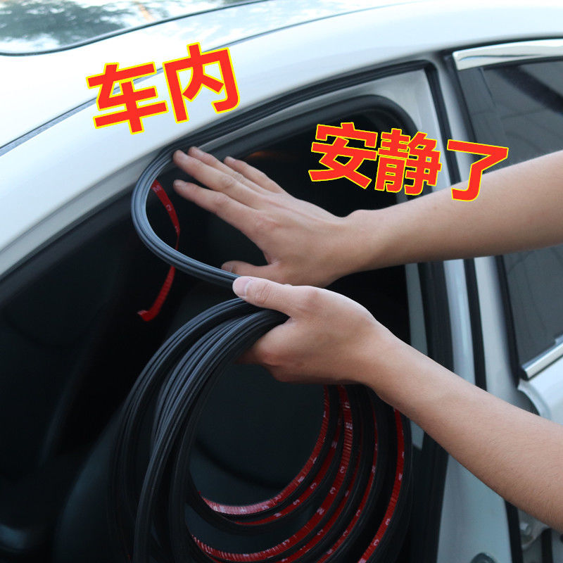网友爆料未知汽车密封条怎么样好不好？这个用的好吗