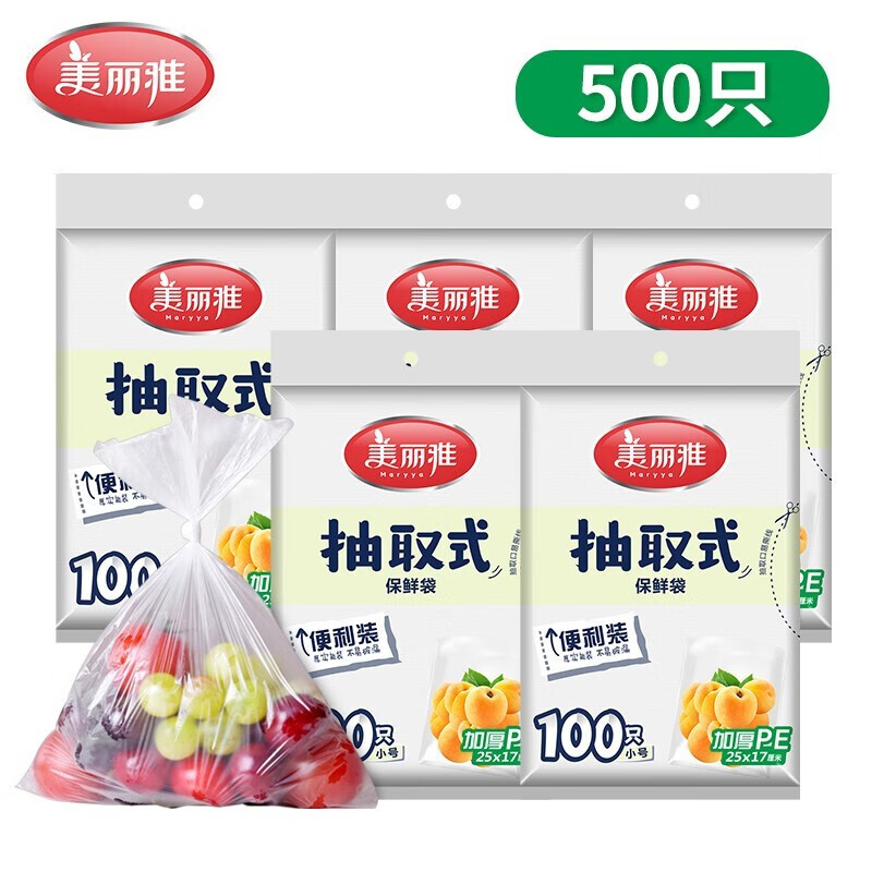 京东家具日用 2023-06-24 - 第18张 | 最新购物优惠券 京东家具日用 2023-06-24 - 第18张 | 最新购物优惠券