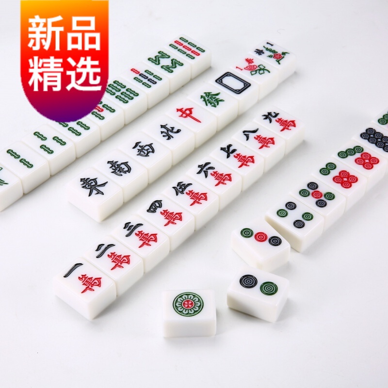 邸力通麻将牌,纯正大白玉,数码智能印刷,独特设计风格