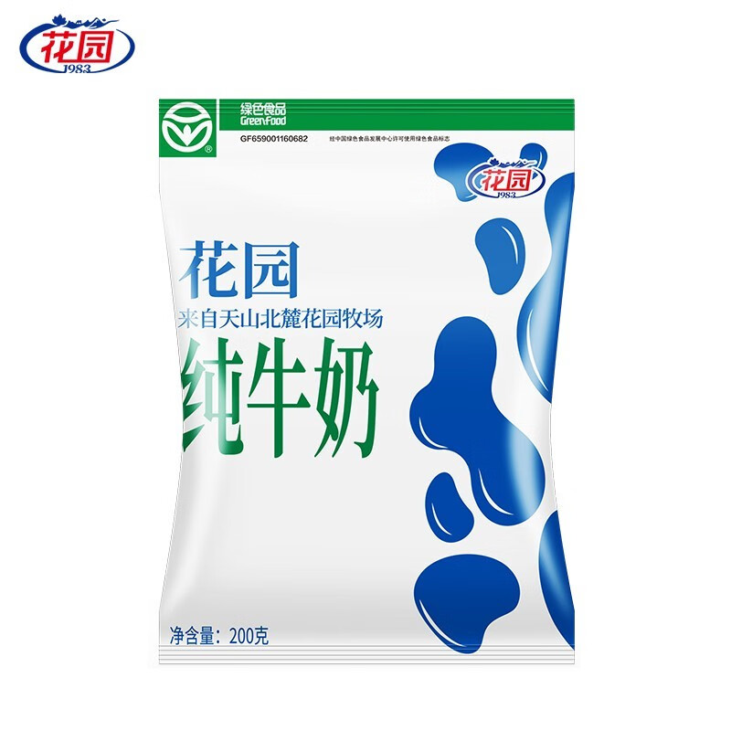 牛奶乳品历史价格数据|牛奶乳品价格走势图