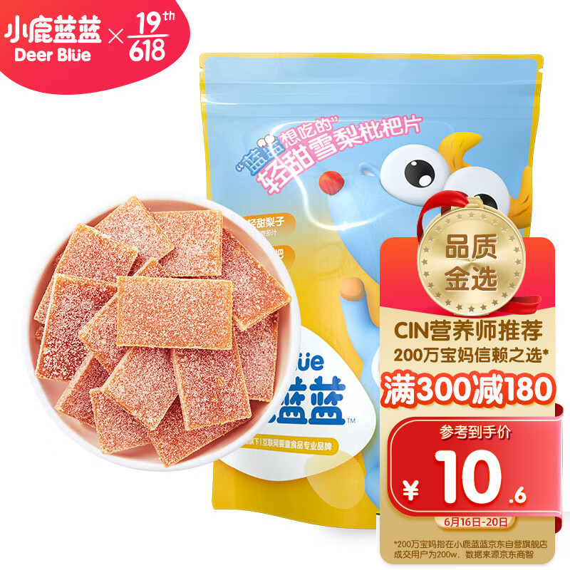 京东京东爆品 2022-06-16 - 第16张 | 最新购物优惠券 京东京东爆品 2022-06-16 - 第16张 | 最新购物优惠券