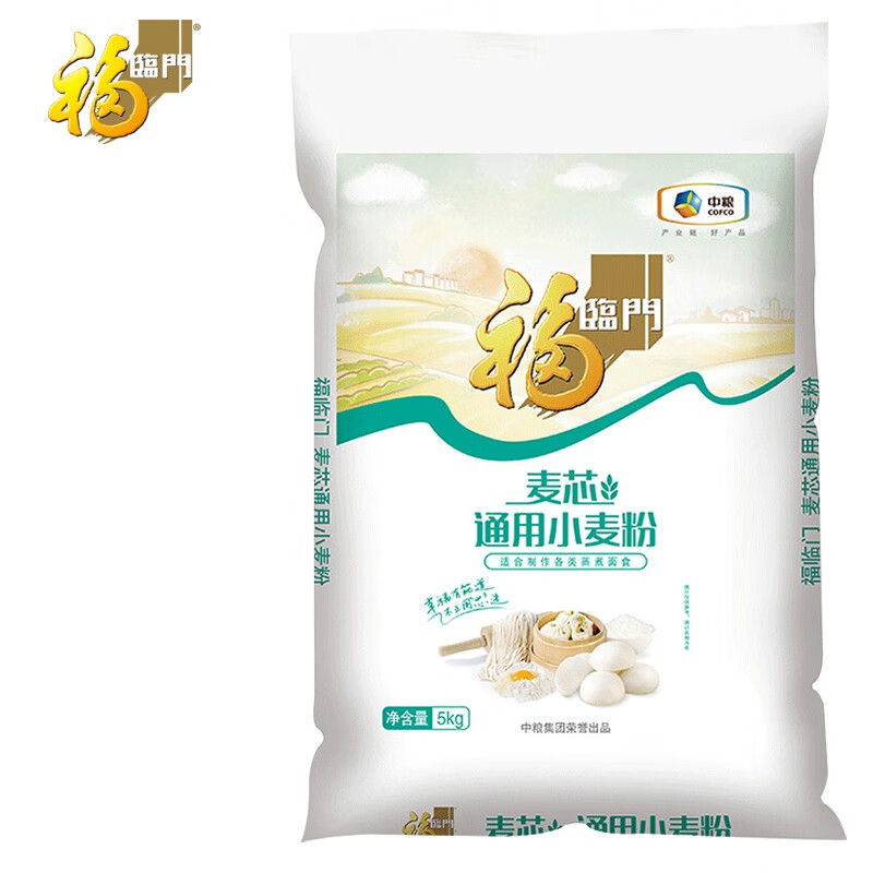 福临门 面粉 麦芯通用小麦粉 中筋粉 十斤 5kg（新老包装随机发货）