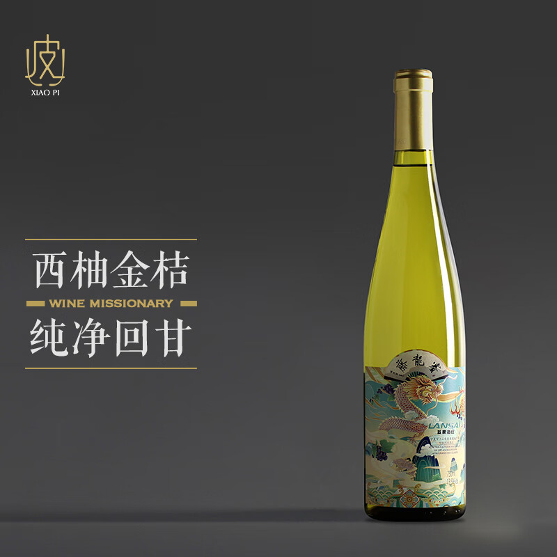 【过桶霞多丽】宁夏蓝赛酒庄赛龙藤霞多丽干白葡萄酒750ml 2019年