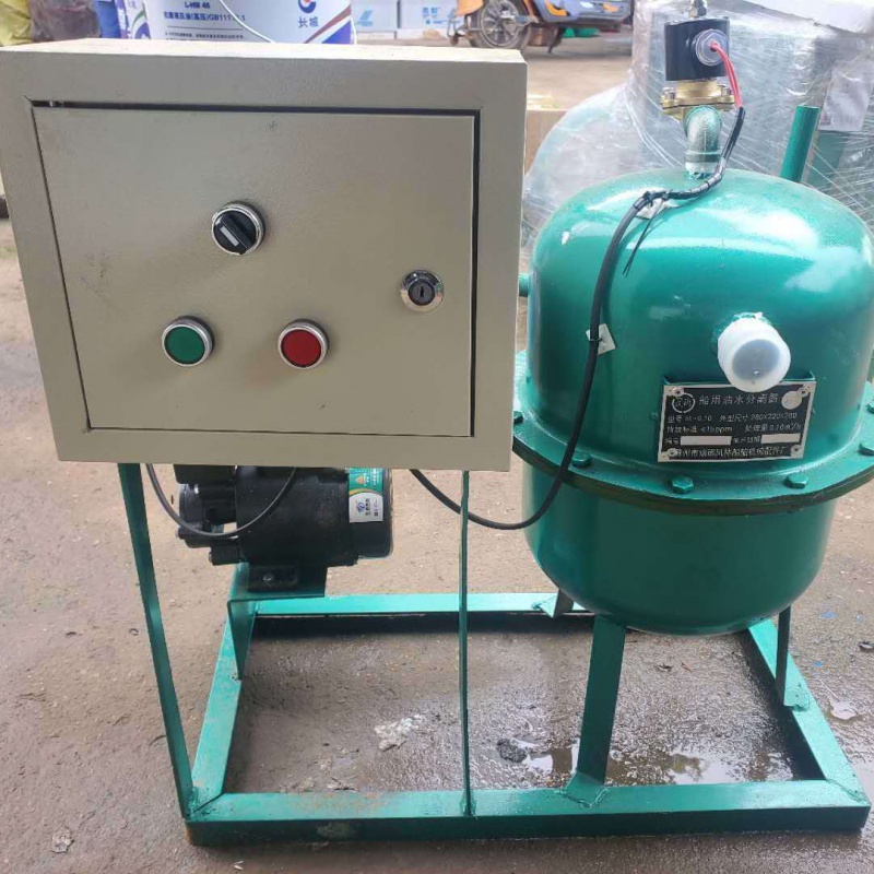 船用油水分离器全自动0.1标准带证书海事包过