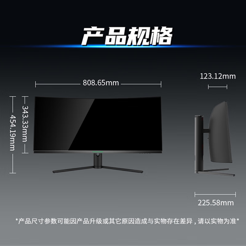 泰坦军团(TITAN ARMY) 34英寸曲面带鱼屏准4K游戏电竞显示器 HDR400 办公电脑屏幕 准4K 144Hz 升降旋转支架 C34CHR