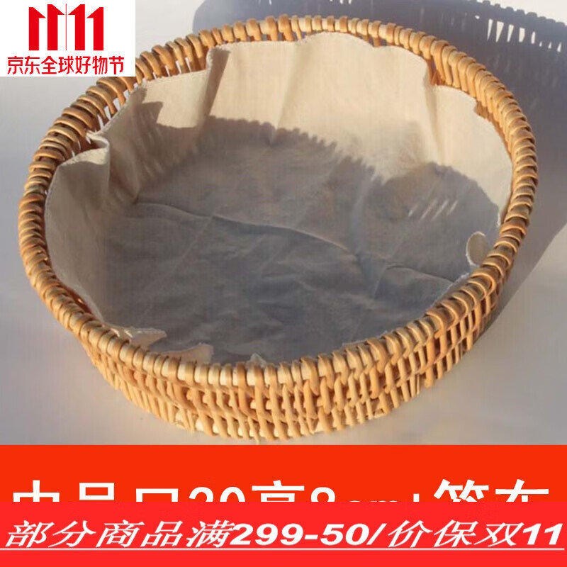 科语放馒头饺子的箩筐高粱杆馒头筐饺子盖帘柳编家用厨房馍筐装包子