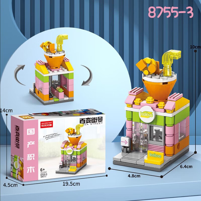 ��ѡ5� ��ľƴװ �̲�С�� 8755-3 ������н־�ģ�� �ʺ�װ 24Ԫ(����ȯ����4.8Ԫ/��)