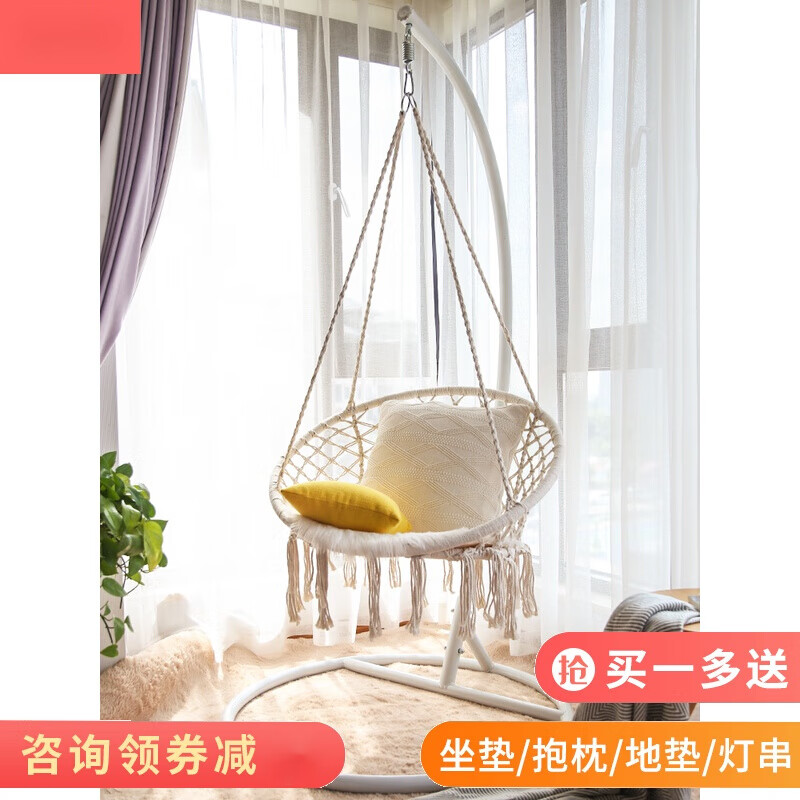 鲁普顿秋千流苏吊椅用室内编织吊篮摇椅阳台北欧懒人摇篮椅 请参考