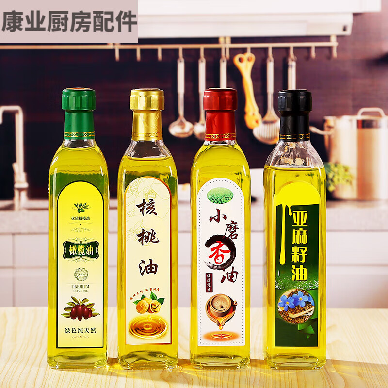 怜伊尘香油瓶空瓶 橄榄油瓶空瓶加厚透明玻璃油瓶核桃香油密封瓶子