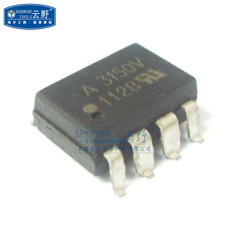 【高科美芯】 光耦a3150v hcpl3150 sop8贴片 逻辑输出光电耦合器(一