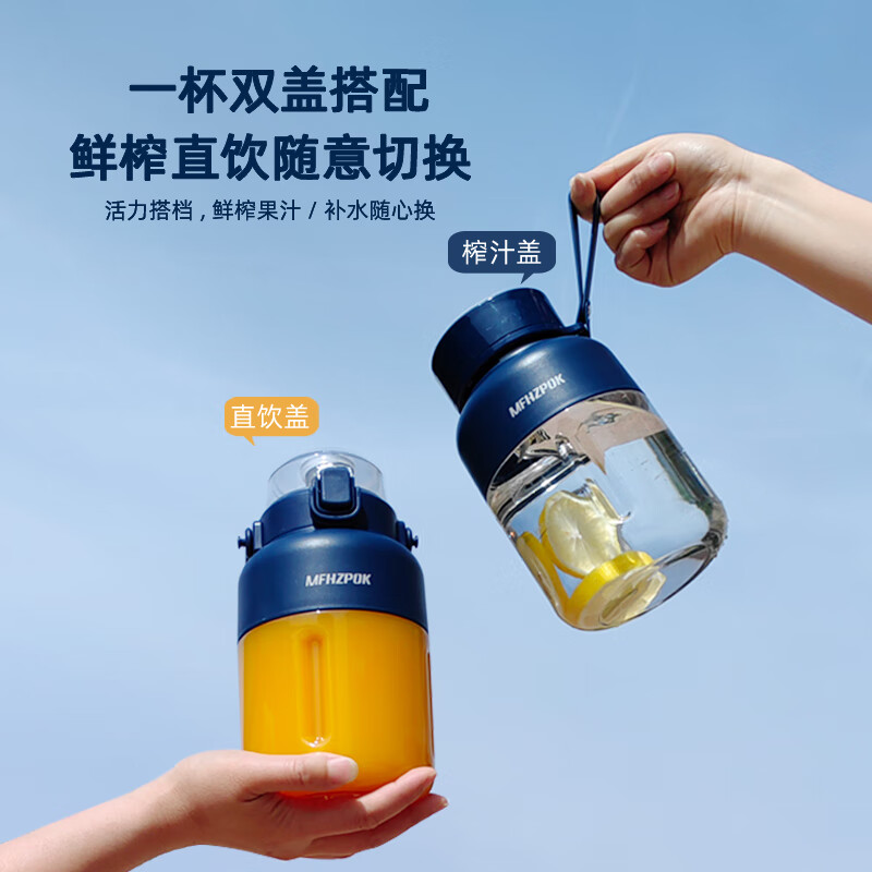 MFHZPOK便携式多功能料理杯MF-9808