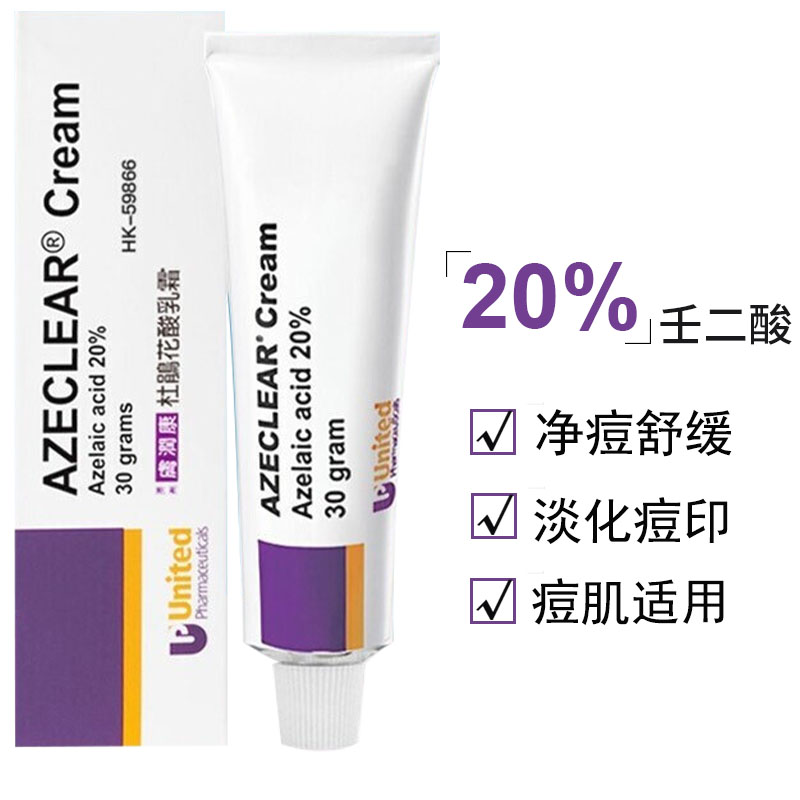 澳洲膚潤康